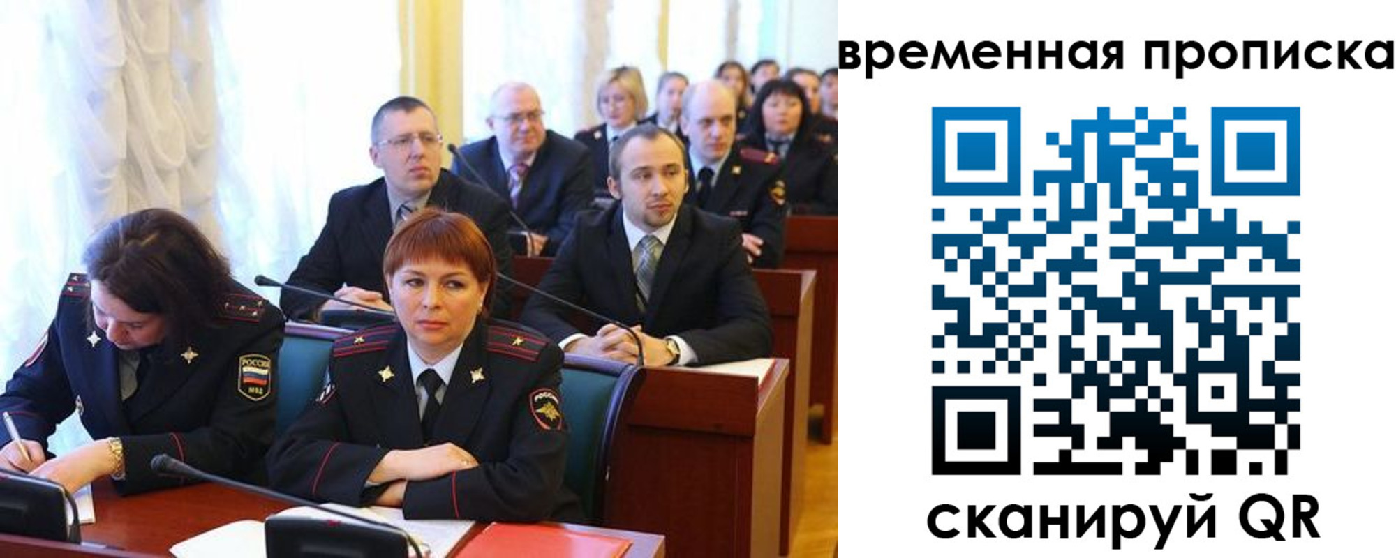 прописка иностранных граждан в Курске